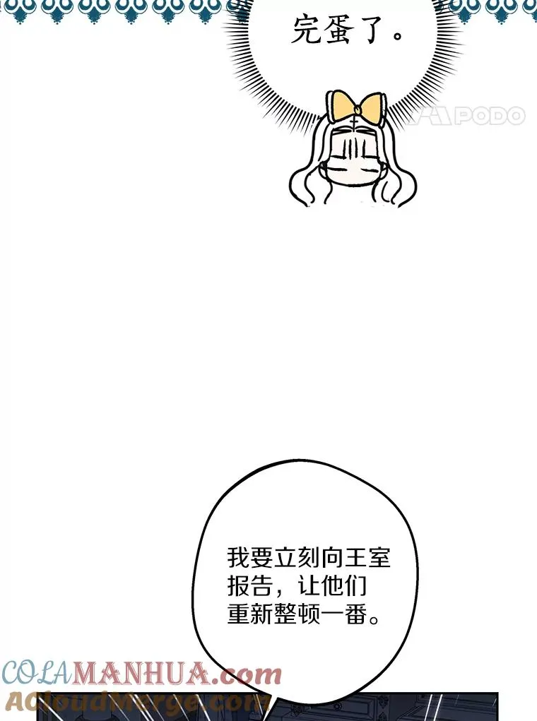 59.争吵40