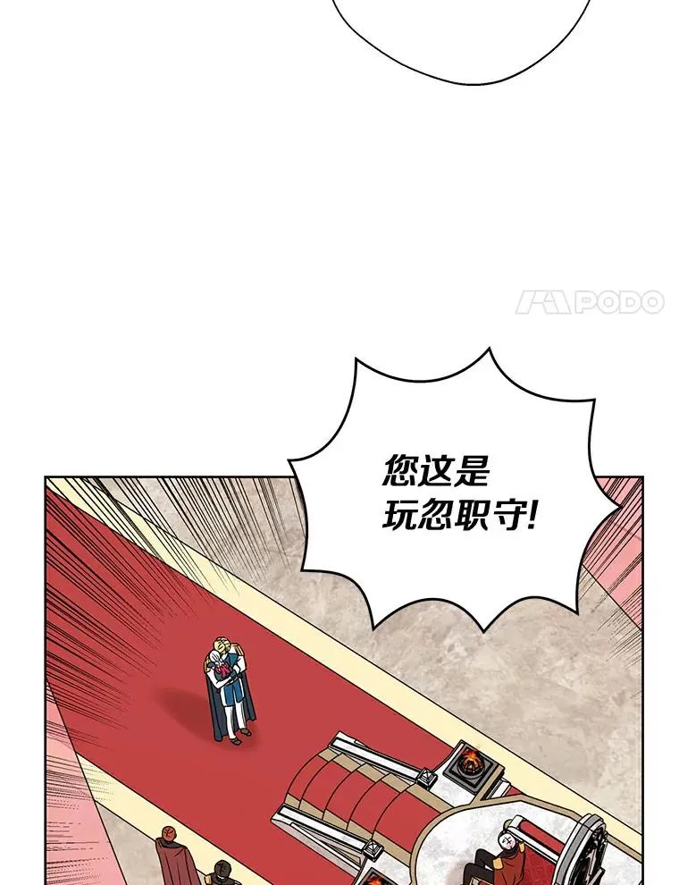 22.力量冲撞86