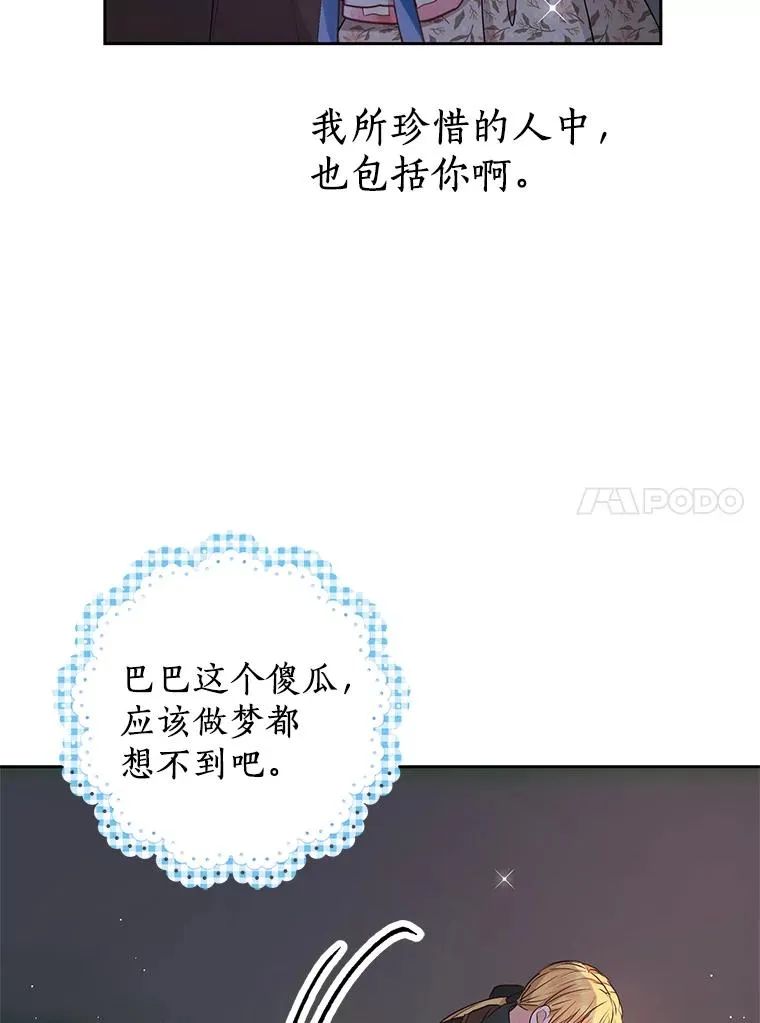 71.算命114