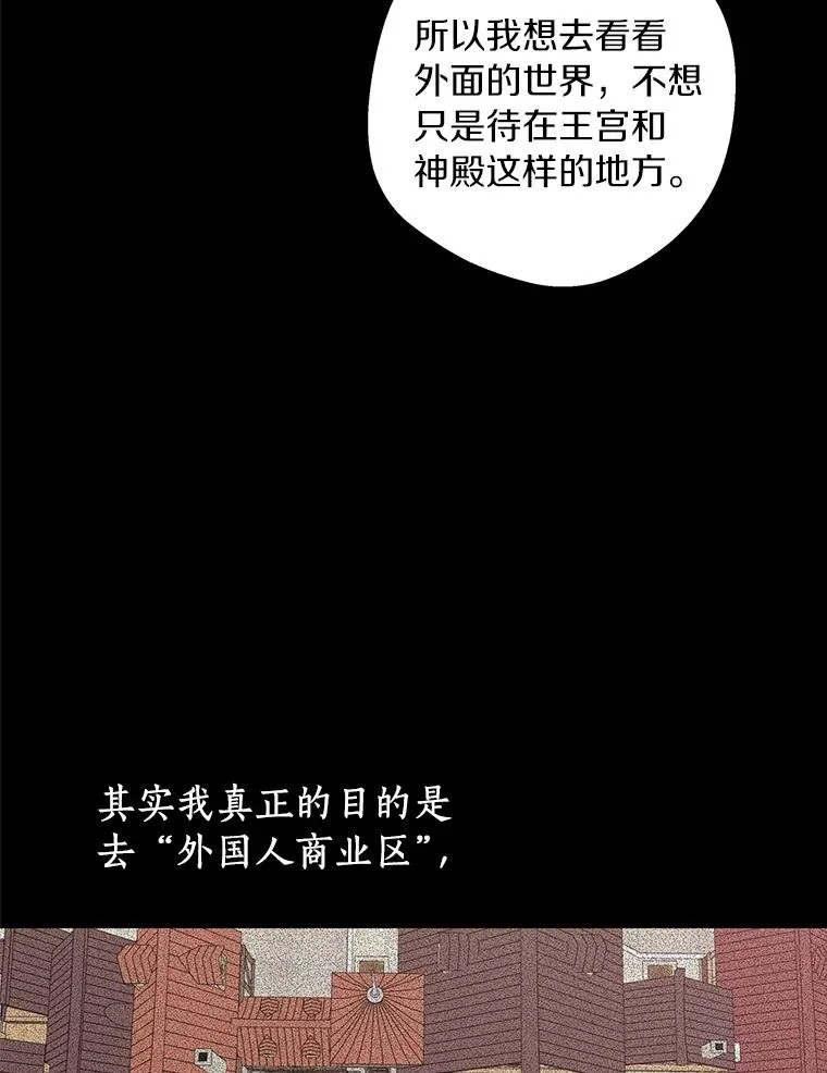 18.新芽庆典19
