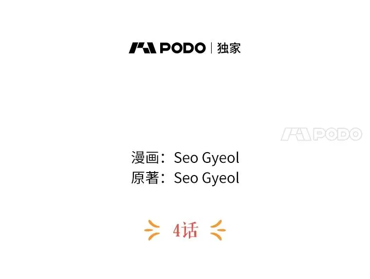 4.解救23