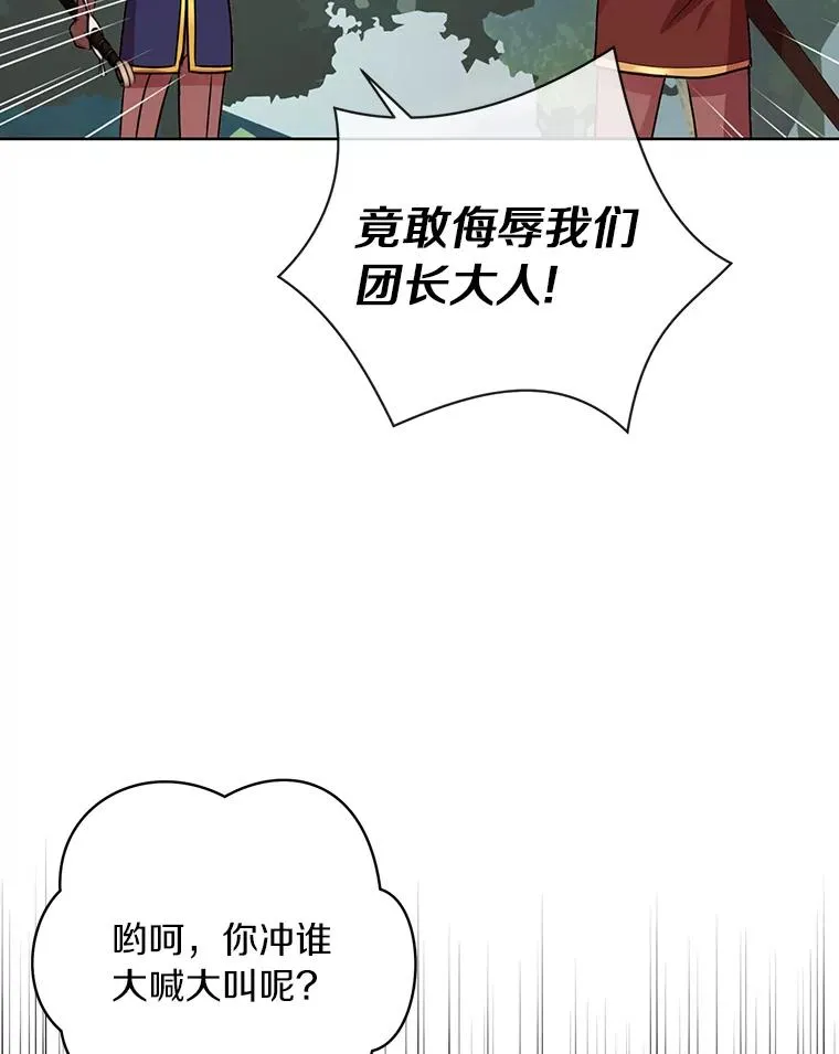 13.落荒而逃21