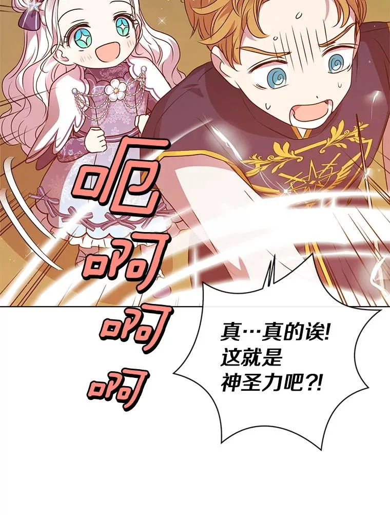 15.忠诚宣誓5