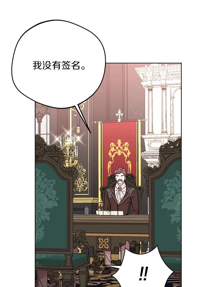 31.完胜11