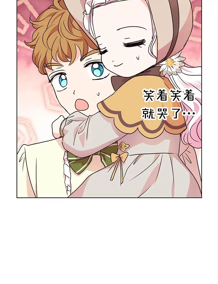 18.新芽庆典33