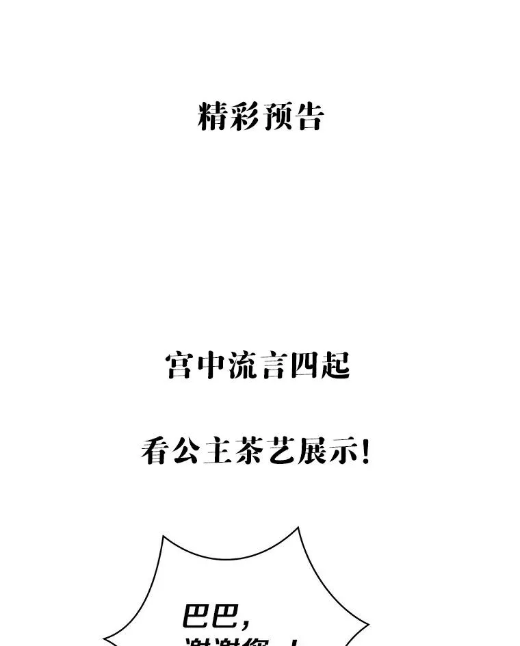 7.有所行动125