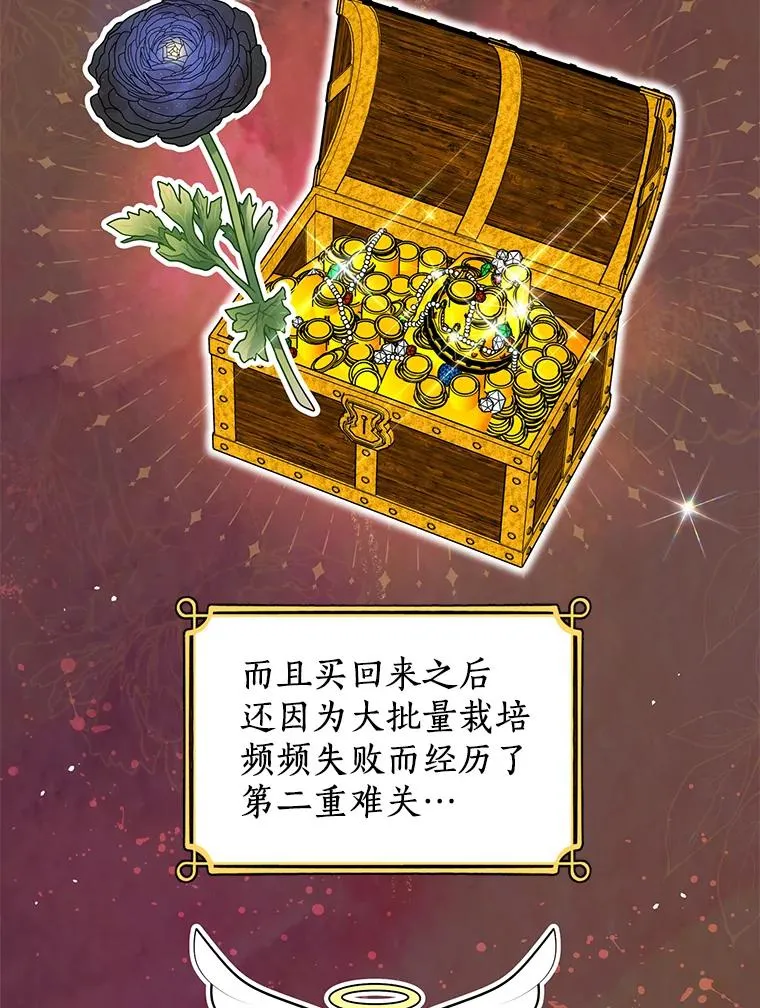 53.欢迎晚宴102
