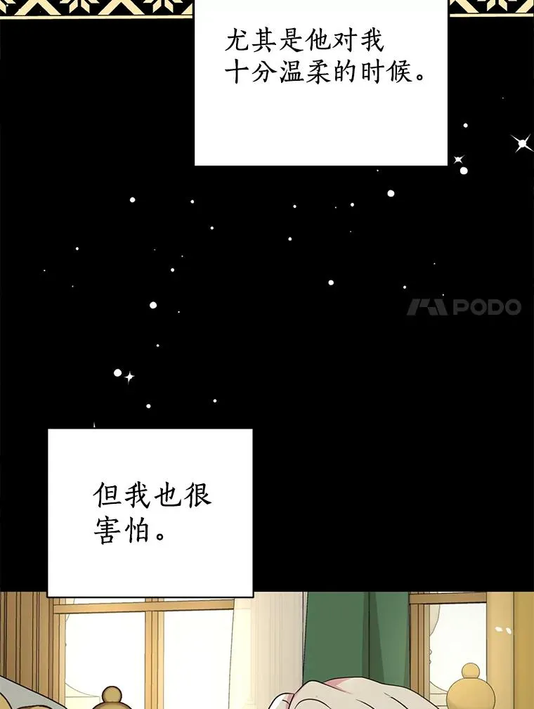 60.黯然神伤34
