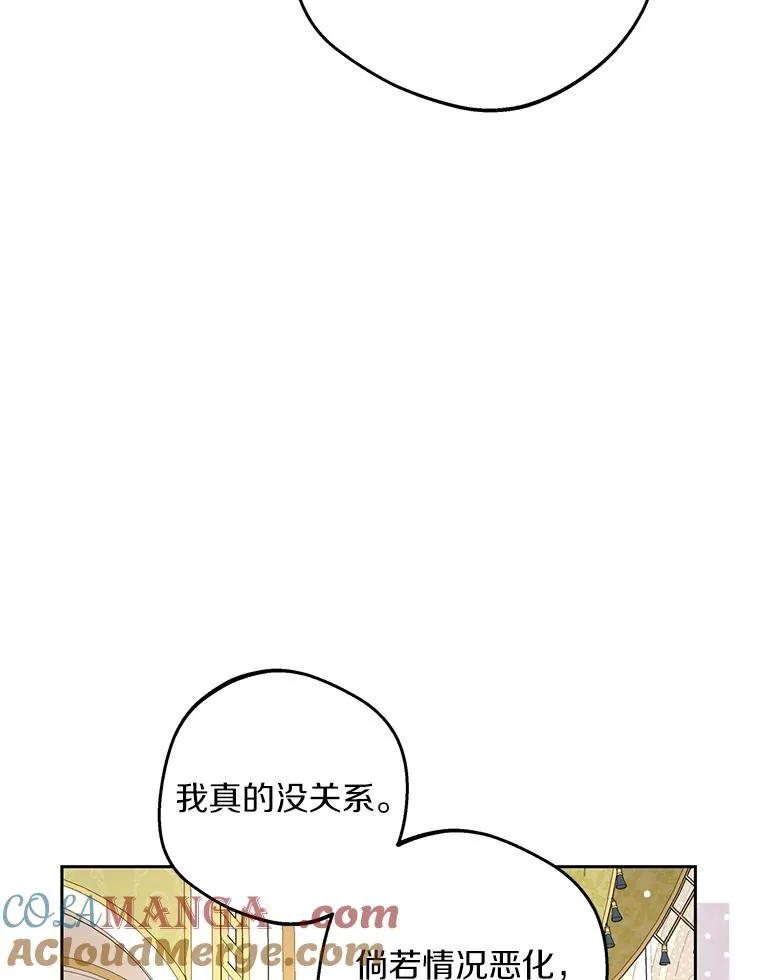 79.故意挑衅8