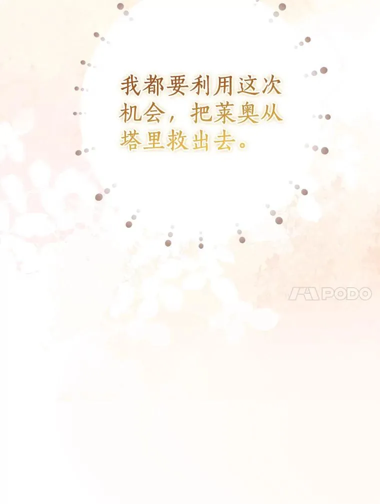 56.记忆回溯98