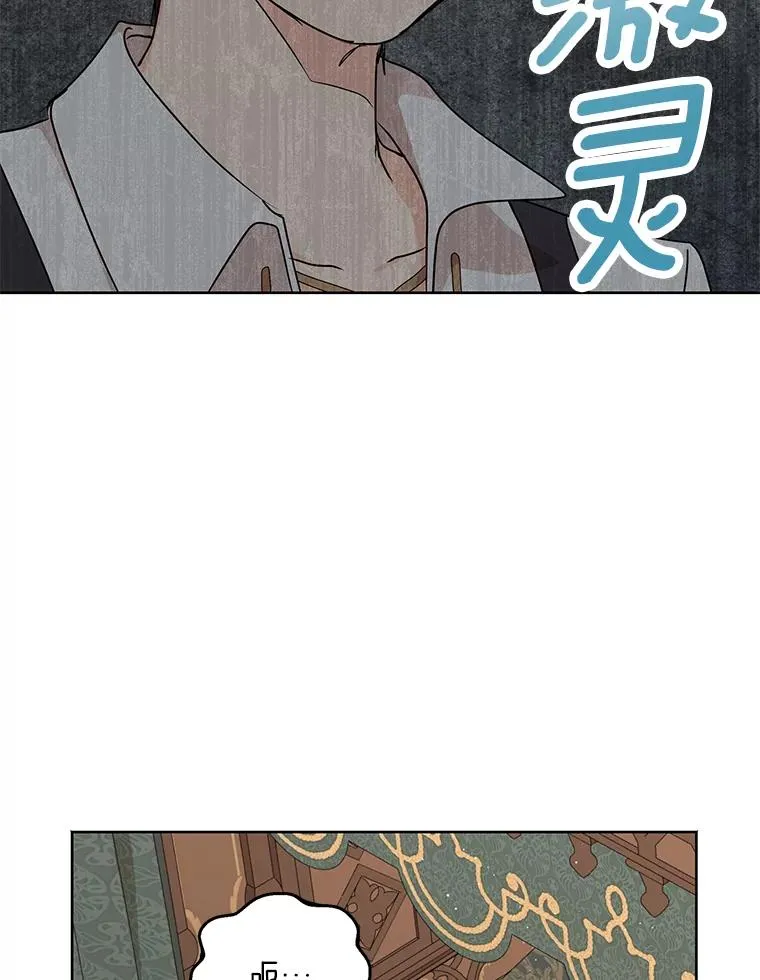 35.塔里的王子101