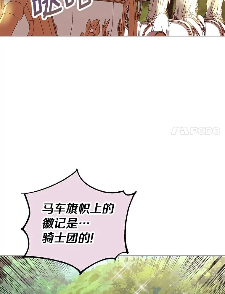 1.开启第10世61
