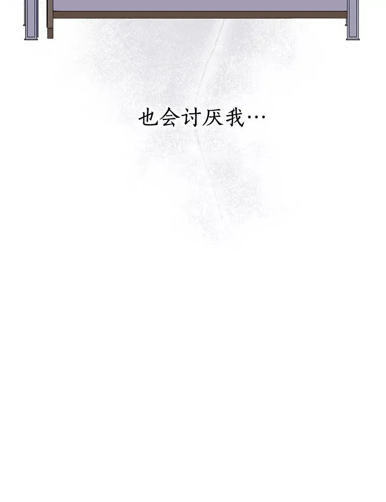 17.成为最强魔法师59