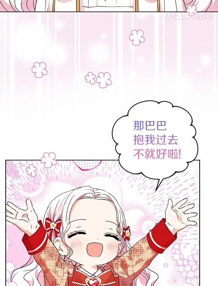 23.神圣力适应训练102