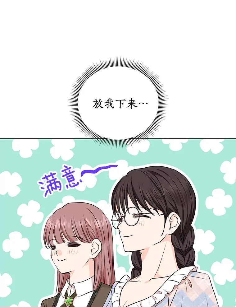 67.喊爸爸了91