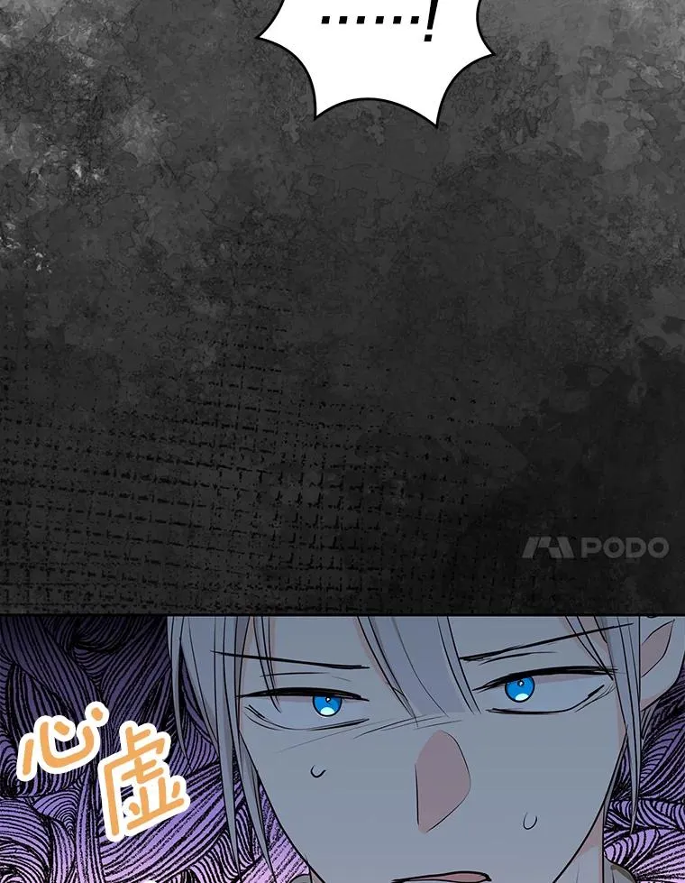 76.我要对你负责75