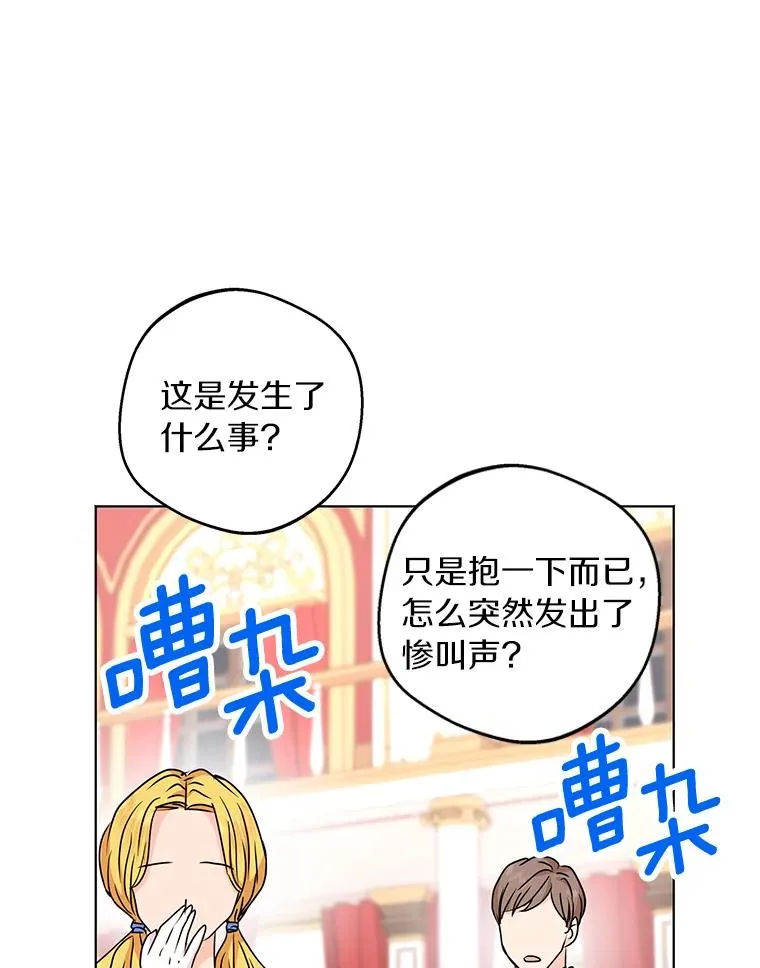 28.露馅58