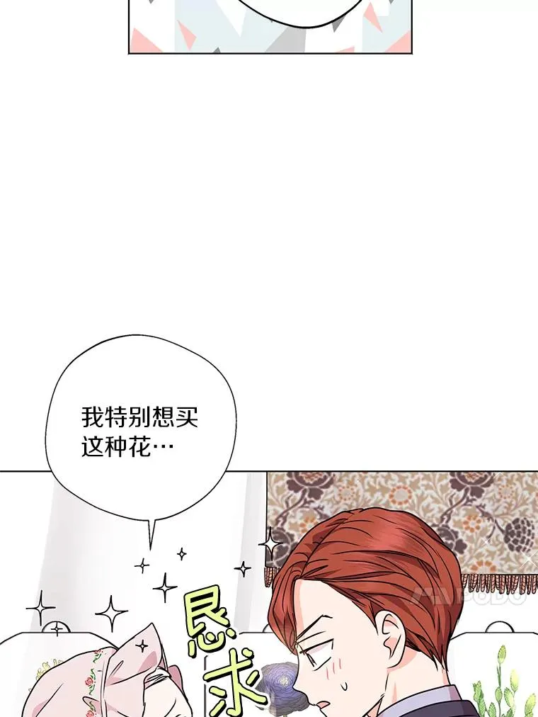 18.新芽庆典109