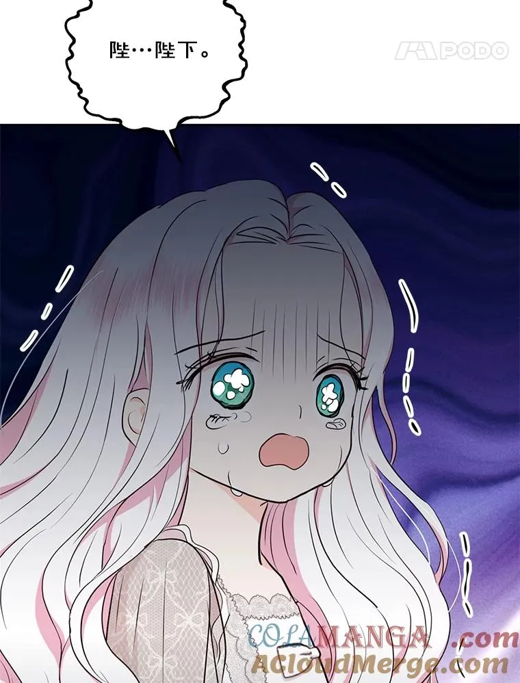 81.滋生复仇之心4