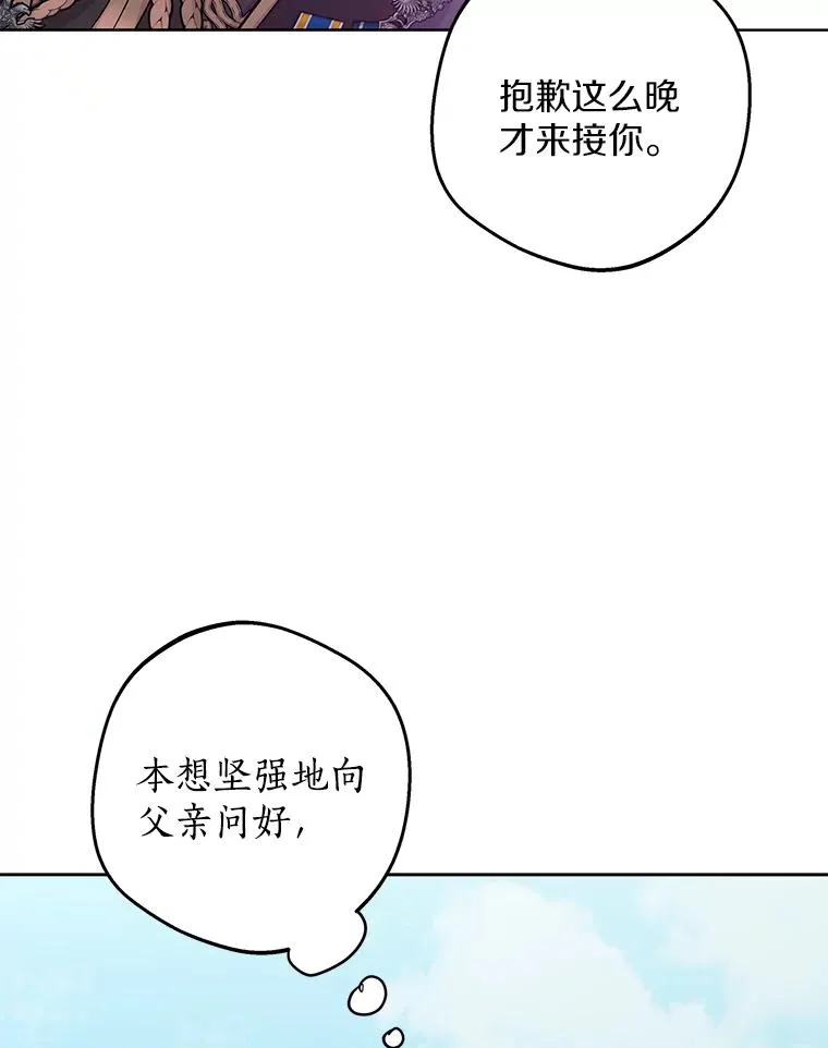 89.开启人生第二幕（本季完）49