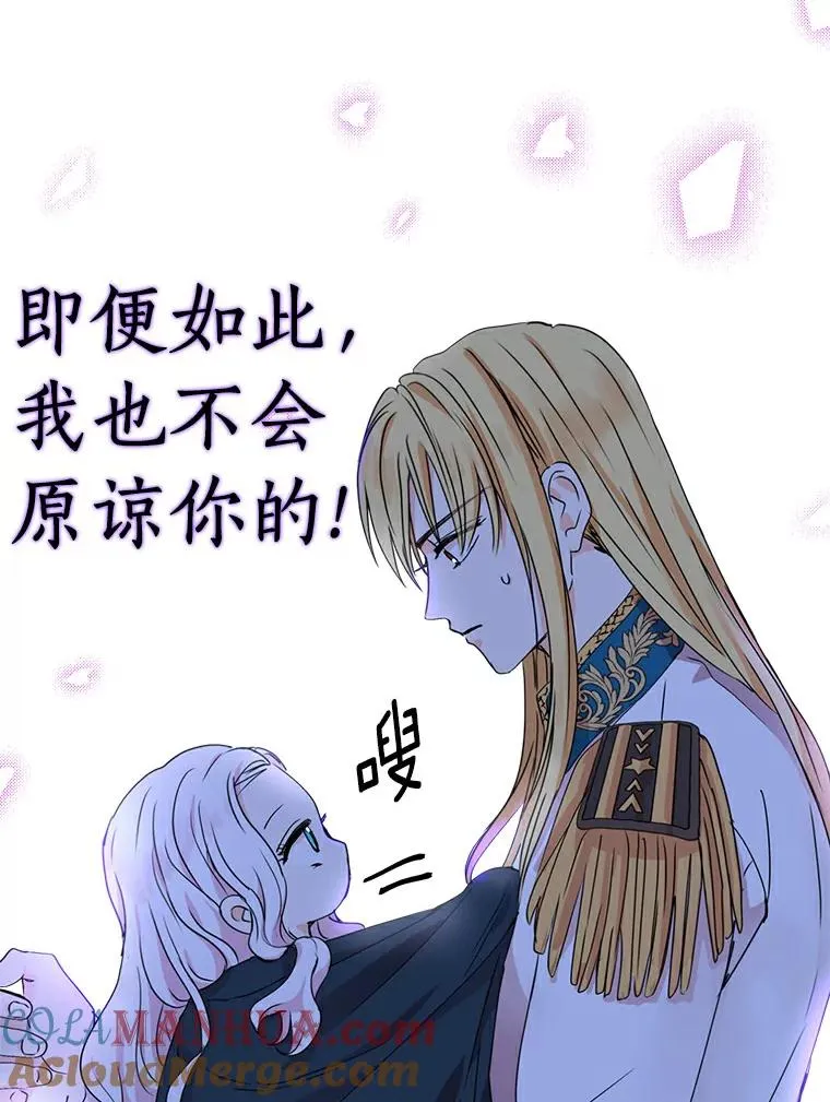 2.您是天使大人吗？128