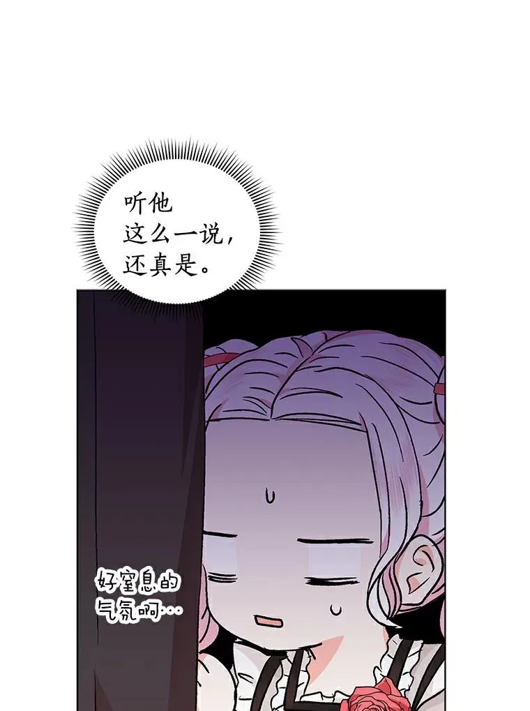 25.阴谋15