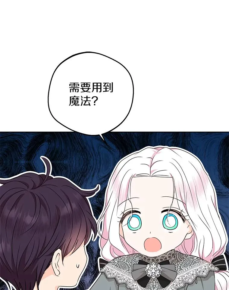 48.新的人生89