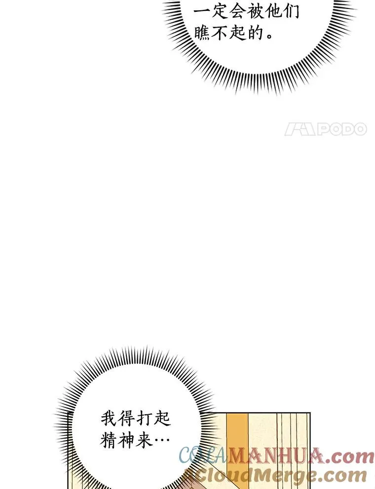 9.中间名授予仪式28