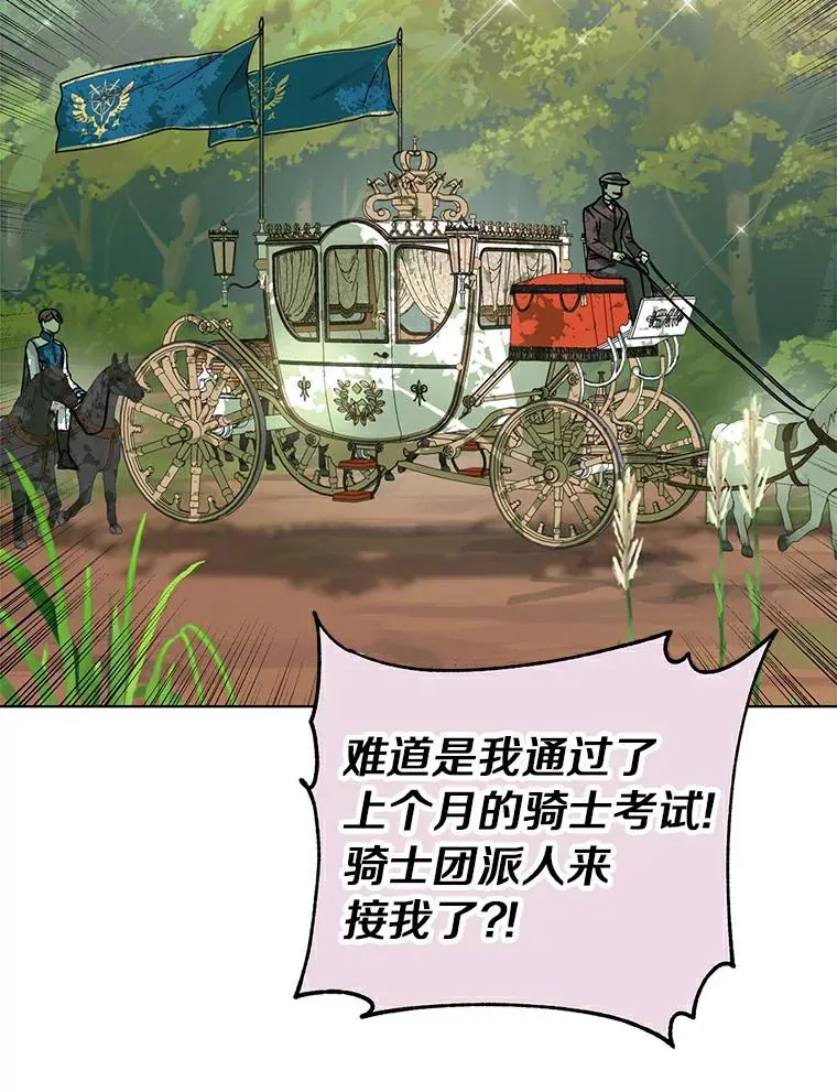 1.开启第10世62