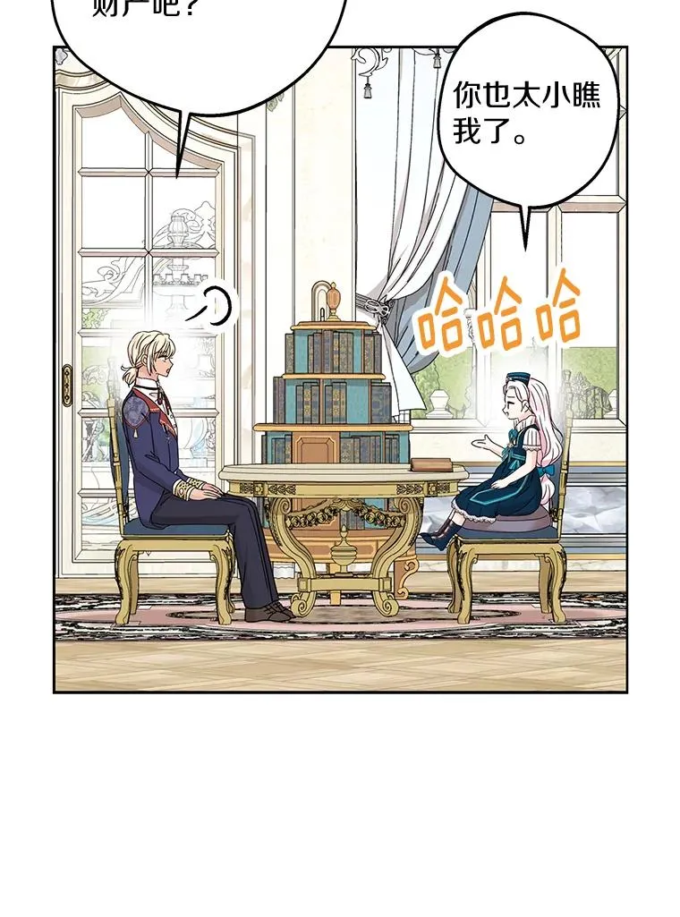 65.退休计划62