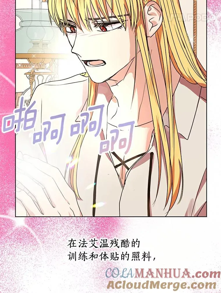 24.突然到访4