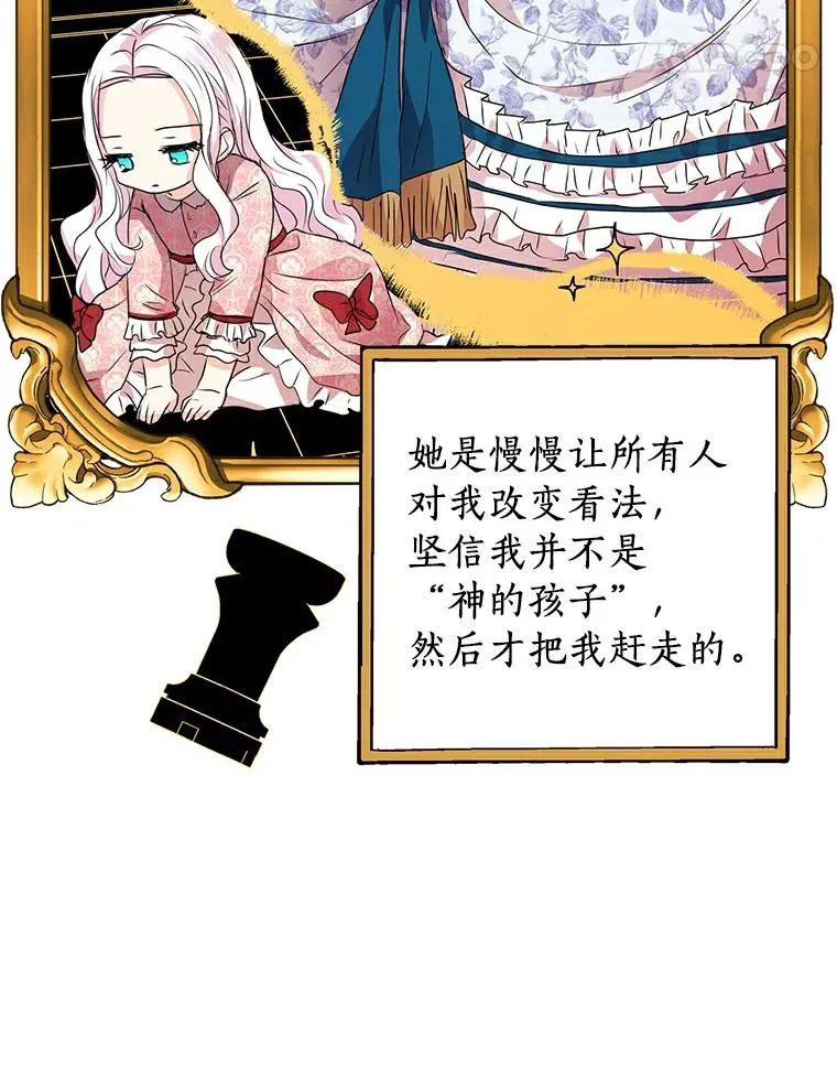 8.苦肉计51