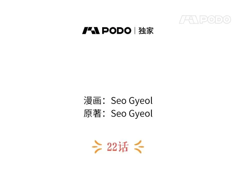 22.力量冲撞69