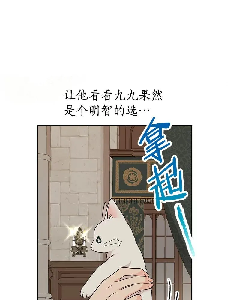42.狩猎比赛10