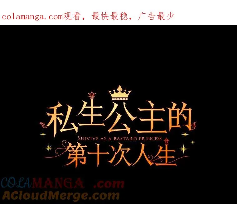 86.苏醒0