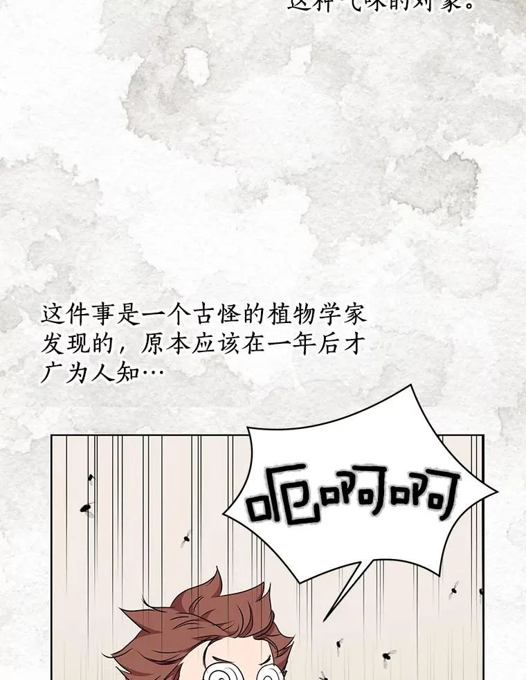 43.出现意外11