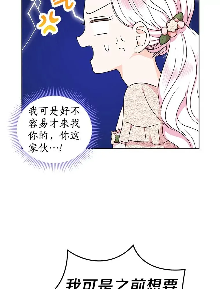39.谈心39