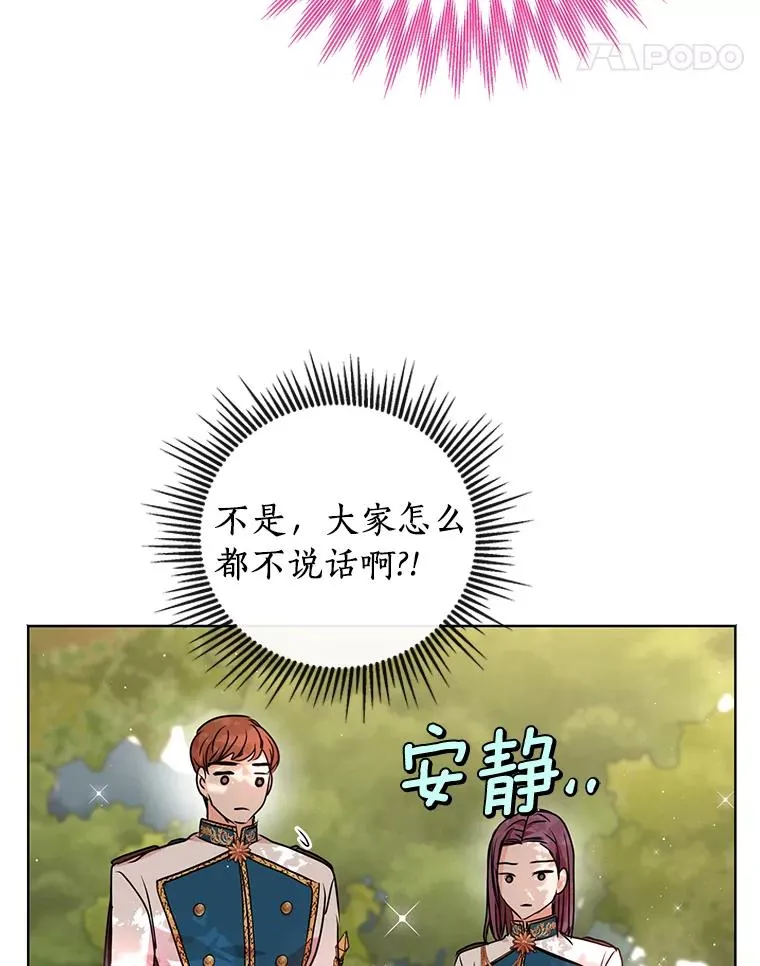 15.忠诚宣誓30