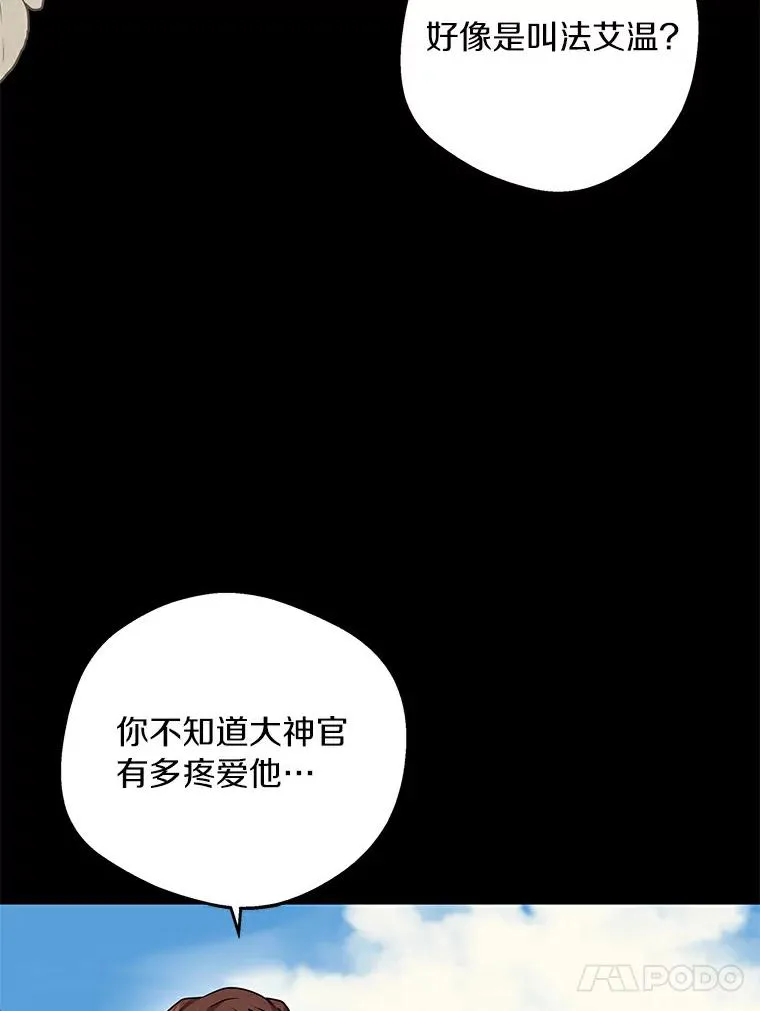 25.阴谋46