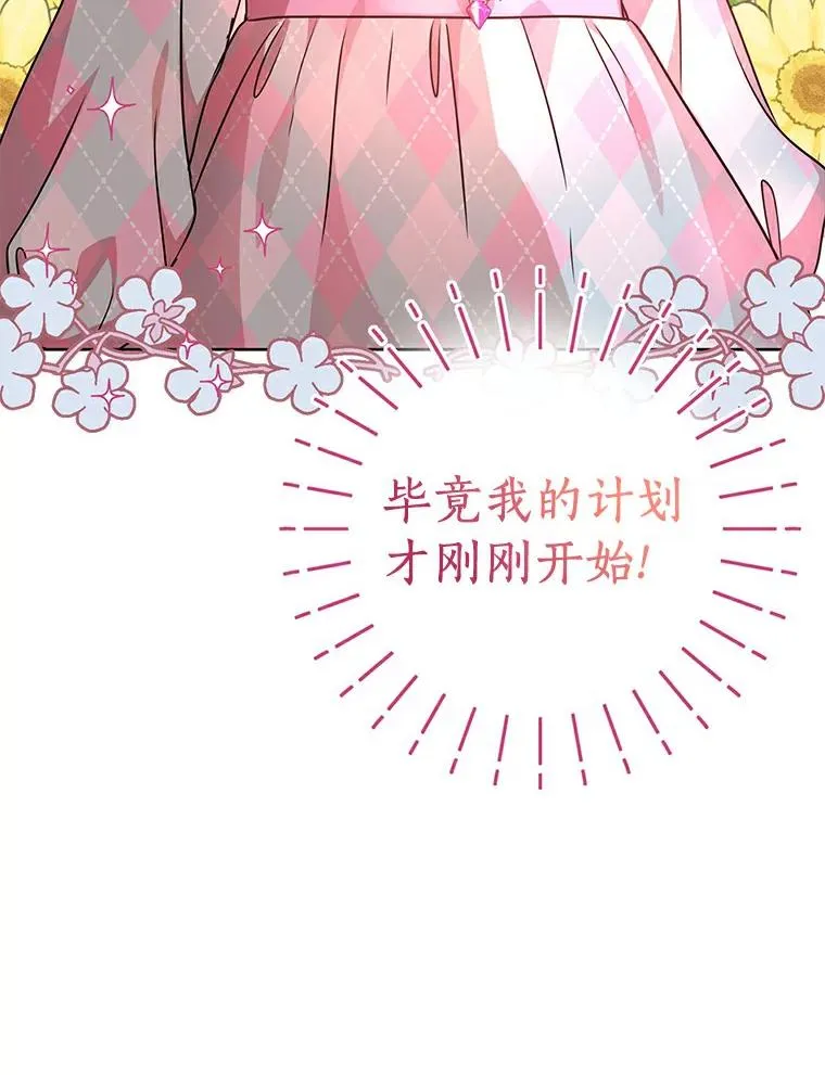6.改个称呼137