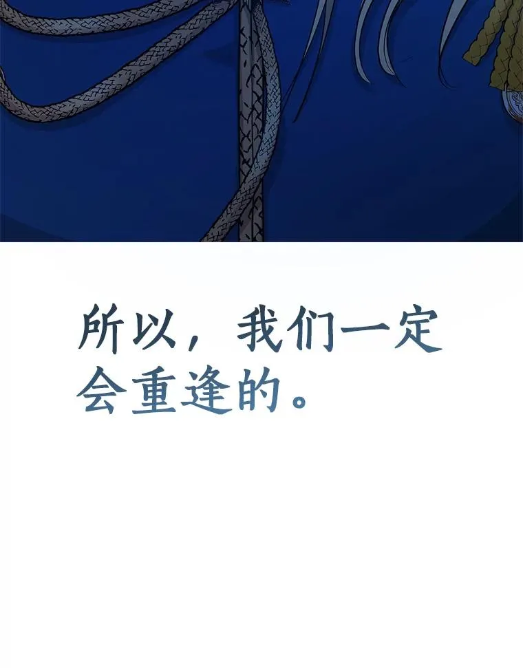 88.一定要找到她93