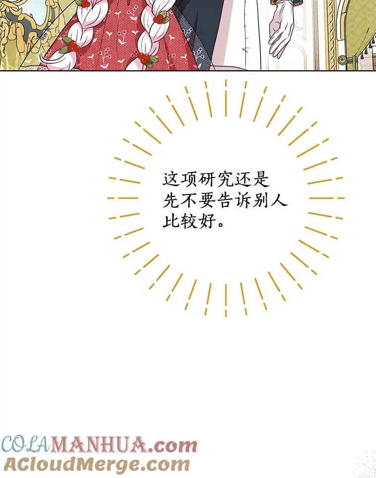 47.订婚考虑92