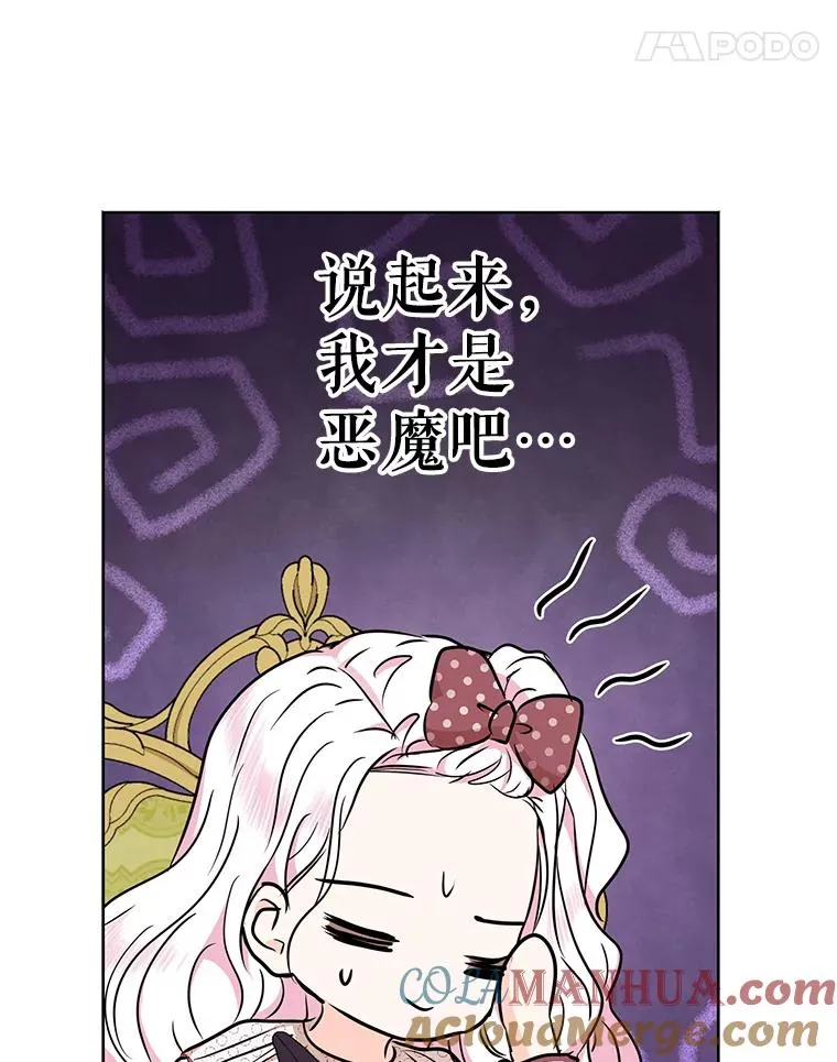 36.做笔交易76