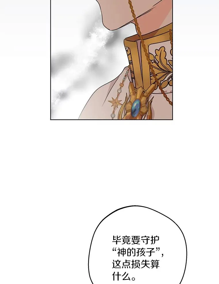 32.尤迪提姆监狱7