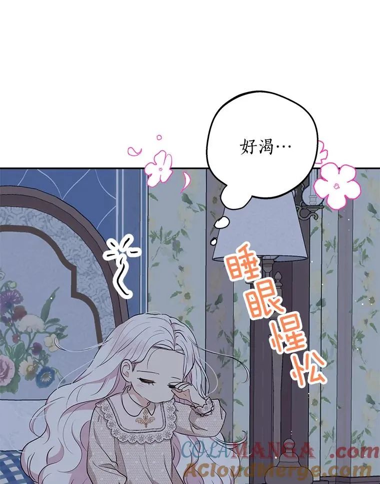 69.齐心协力做研究4