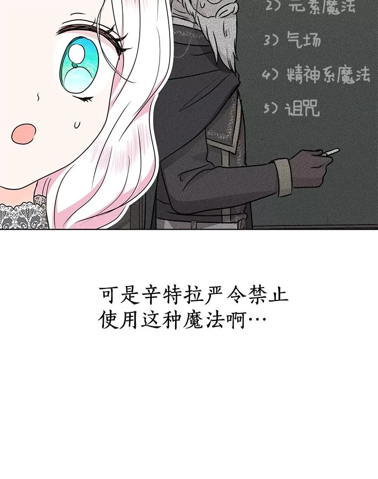 48.新的人生102