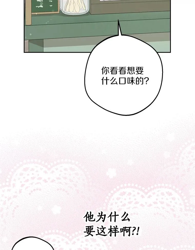 67.喊爸爸了105