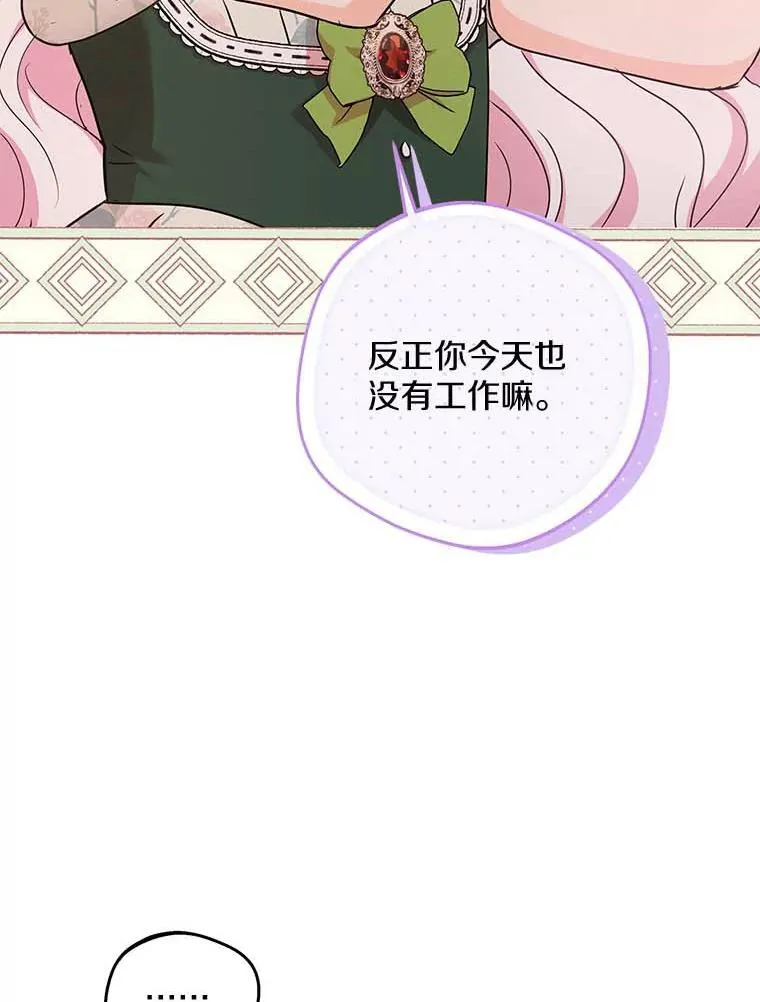 55.拉开序幕87