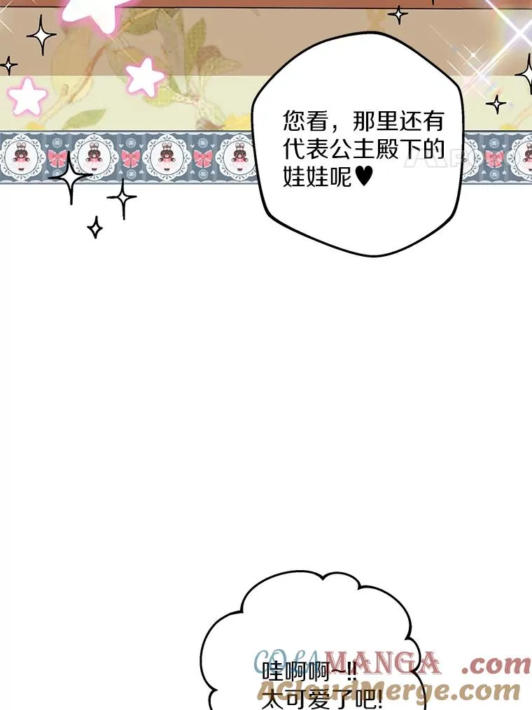67.喊爸爸了40
