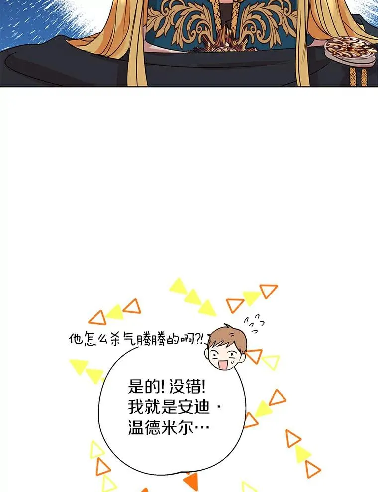 1.开启第10世78